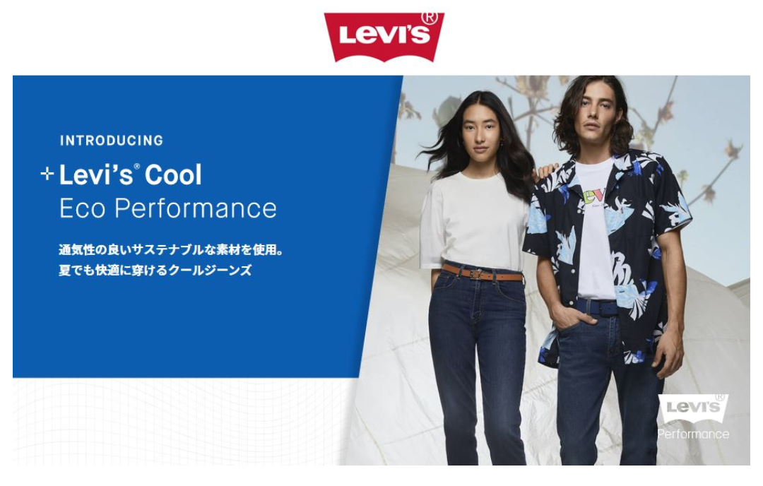 ■LEVIS　COOLボトムス５０％OFF■