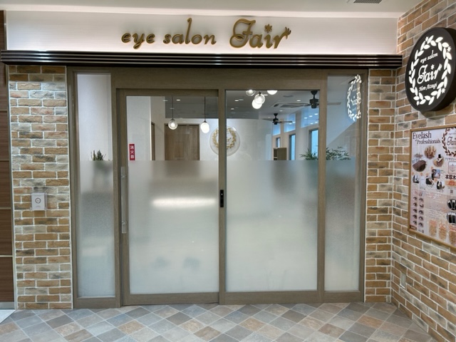 アイサロン eye salon Fair 本厚木店